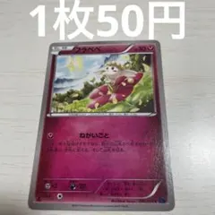 2026年最新】ふらべべの人気アイテム - メルカリ