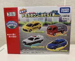 2026年最新】トミカタウンセットの人気アイテム - メルカリ
