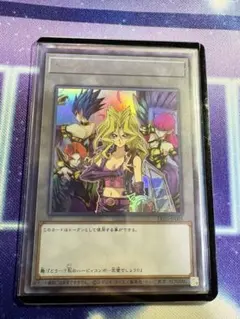 2026年最新】孔雀舞 トークン ウルトラの人気アイテム - メルカリ