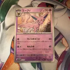 2026年最新】エーフィ 062/187 マスターボール ミラーの人気アイテム