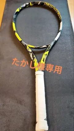 2026年最新】ピュアアエロ 2022の人気アイテム - メルカリ