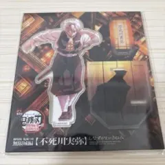 2026年最新】不死川実弥アクリルスタンドの人気アイテム - メルカリ