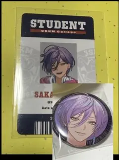 2026年最新】榊 缶バッジの人気アイテム - メルカリ