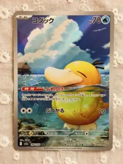 2026年最新】コダックARの人気アイテム - メルカリ