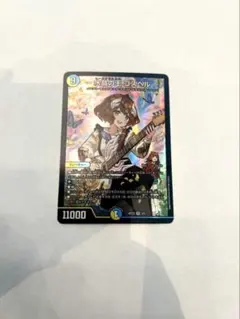 2026年最新】デュエルマスターズ水晶の王ゴスペルの人気アイテム