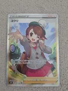 2026年最新】vmaxクライマックス ユウリの人気アイテム - メルカリ