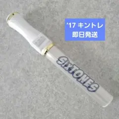 2026年最新】キントレ ペンライト sixtonesの人気アイテム - メルカリ