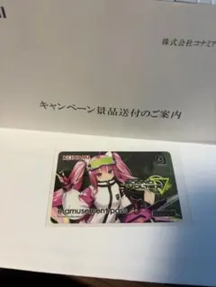 2026年最新】E-AMUSEMENT pass グレイスの人気アイテム - メルカリ
