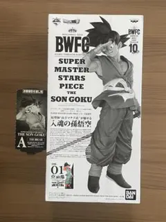 2026年最新】SMSP バイバイ悟空 a賞の人気アイテム - メルカリ