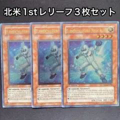 2026年最新】アナザーネオス レリーフの人気アイテム - メルカリ