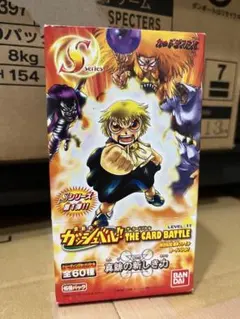 2026年最新】ガッシュ カード 未開封の人気アイテム - メルカリ