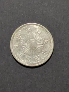 2026年最新】50銭銀貨 大正12年の人気アイテム - メルカリ