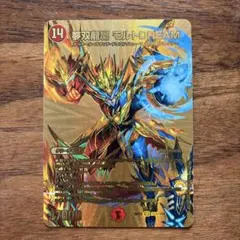 2026年最新】デュエ モルトdreamの人気アイテム - メルカリ