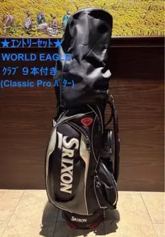 2026年最新】スリクソン キャディバッグの人気アイテム - メルカリ