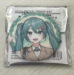 2026年最新】プロジェクトセカイ カラフルステージ! feat. 初音ミク