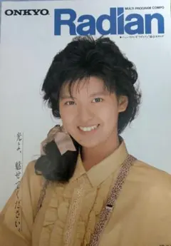 2026年最新】南野陽子 onkyoの人気アイテム - メルカリ