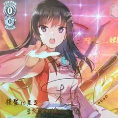 2026年最新】二階堂三郷 spの人気アイテム - メルカリ