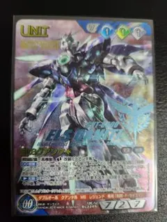 2026年最新】ガンダムウォー クアンタの人気アイテム - メルカリ