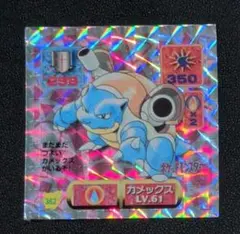 2026年最新】ポケモンシール烈伝 カメックスの人気アイテム - メルカリ