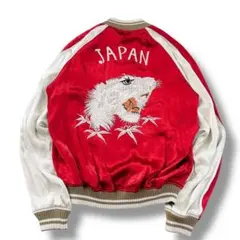 2026年最新】虎 フラットヘッド スカジャンの人気アイテム - メルカリ