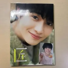 2026年最新】西垣_匠の人気アイテム - メルカリ