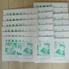 2026年最新】チャイルドアイズ ミネルバの人気アイテム - メルカリ