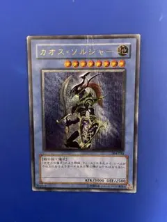 2026年最新】遊戯王 304-054の人気アイテム - メルカリ