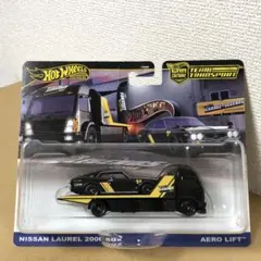 2026年最新】ホットウィール ローレルの人気アイテム - メルカリ