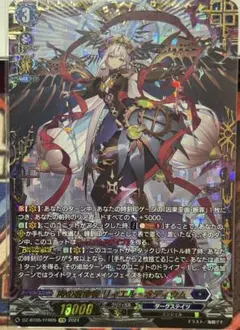 2026年最新】リィエル ffrの人気アイテム - メルカリ