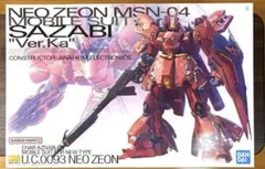 2026年最新】MG 100 MSN-04 サザビー Ver.Ka の人気アイテム - メルカリ