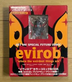 2026年最新】KUBRICK evirobの人気アイテム - メルカリ