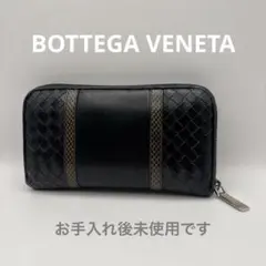 2026年最新】ボッテガヴェネタ ラウンドファスナー長財布の人気