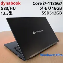 2026年最新】DynaBook g83 huの人気アイテム - メルカリ