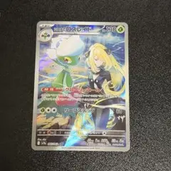 2026年最新】ロズレイドARの人気アイテム - メルカリ