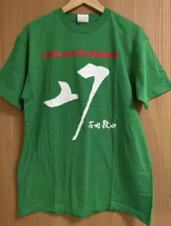 2026年最新】古田敦也 ユニフォームの人気アイテム - メルカリ