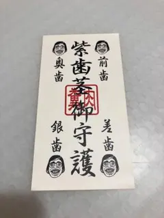 2026年最新】野生爆弾 くっきーの人気アイテム - メルカリ