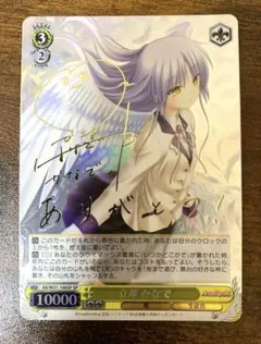 2026年最新】ヴァイス 立華かなで spの人気アイテム - メルカリ