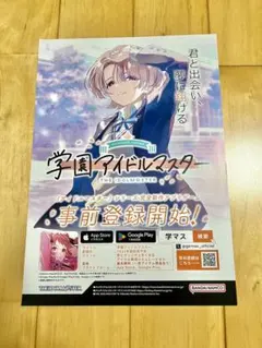 2026年最新】アイドルマスター非売品ポスターの人気アイテム - メルカリ