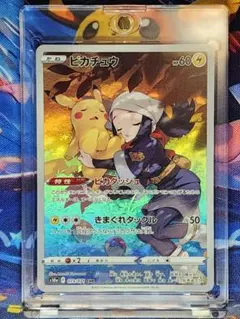 2026年最新】ポケモンカード chrの人気アイテム - メルカリ