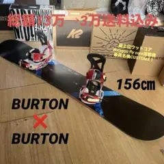 2026年最新】burton カスタム 156の人気アイテム - メルカリ