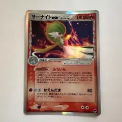 2026年最新】サーナイト 25thの人気アイテム - メルカリ