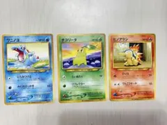 ワニノコ_「第11回次世代ワールドホビーフェア」 来場記念カード PROMO