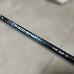 2026年最新】Diamana bb 63sの人気アイテム - メルカリ