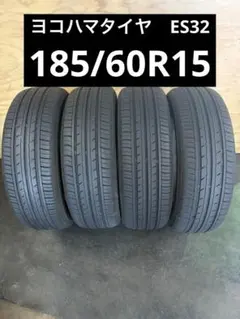 2026年最新】185/60r15 サマータイヤ 4本セット 中古の人気アイテム