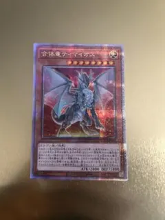 2026年最新】25thプリシクの人気アイテム - メルカリ