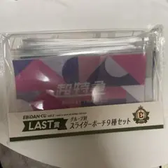 2026年最新】EBIDAN くじ ラストワンの人気アイテム - メルカリ