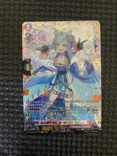 2026年最新】リシアフェールの人気アイテム - メルカリ