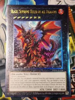 2026年最新】レリーフ 遊戯王 泰亜の人気アイテム - メルカリ