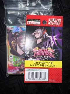 2026年最新】ディヴァイン secの人気アイテム - メルカリ