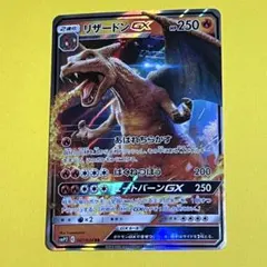 2026年最新】リザードンgx 名探偵の人気アイテム - メルカリ